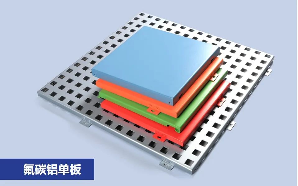 鋁單板、鋁塑板、鋁蜂窩板有什么區(qū)別？
