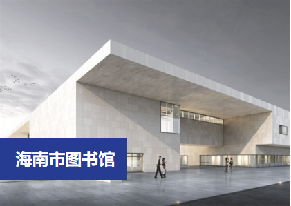 什么是仿石材鋁單板？